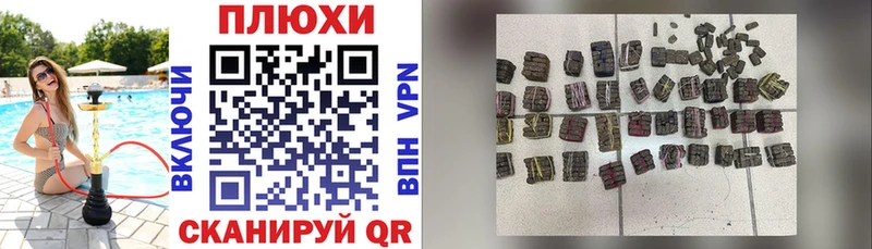 Где купить наркоту Усмань СОЛЬ  ГАШИШ  Амфетамин  КОКАИН  Бошки Шишки 