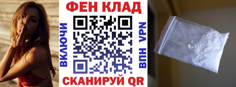 АМФЕТАМИН Розовый  Усмань 
