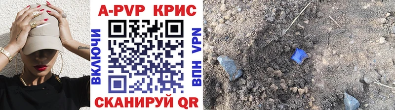 Альфа ПВП СК  даркнет официальный сайт  Усмань 