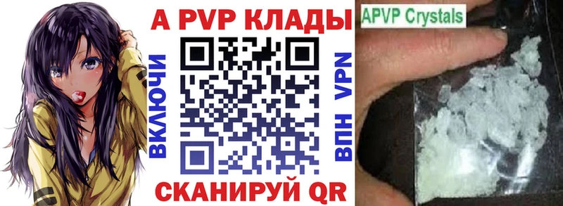 Alpha-PVP СК КРИС Усмань
