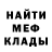 МЕТАДОН белоснежный GodZilla yt