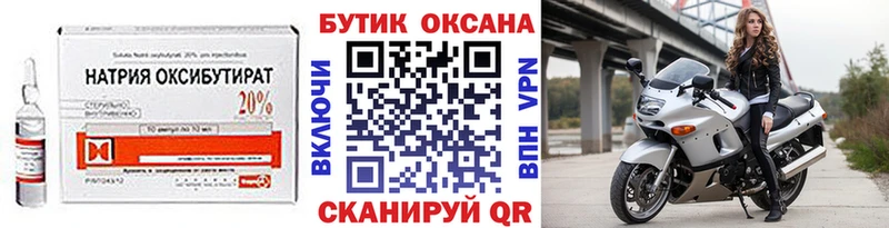БУТИРАТ BDO 33%  darknet Telegram  Усмань 