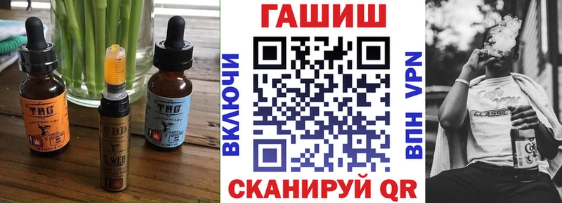 Canna-Cookies марихуана  Усмань 