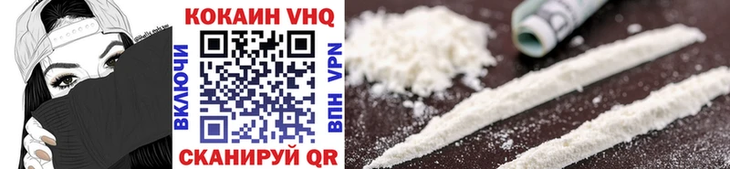 Cocaine 97%  darknet состав  Усмань 