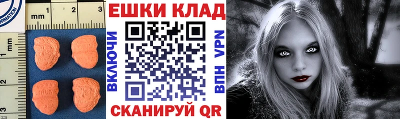 blacksprut ССЫЛКА  Усмань  ЭКСТАЗИ 280 MDMA 