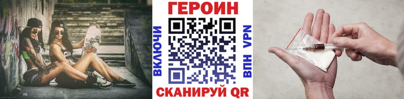 Героин гречка  Усмань 