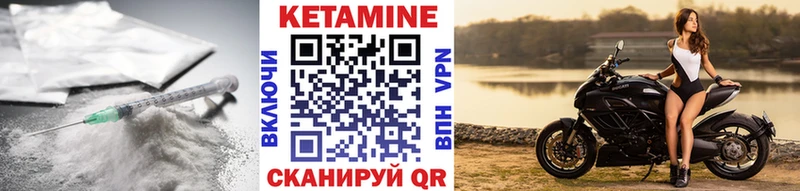 Кетамин VHQ Усмань