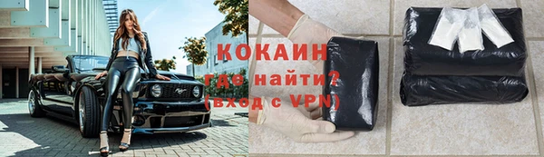 ALPHA PVP Усолье-Сибирское