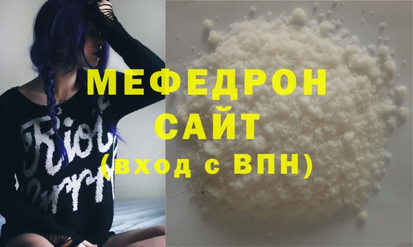 гидропоника Мегион