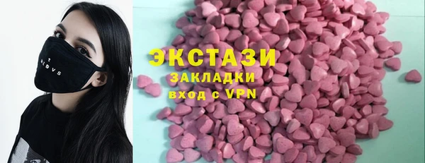 гидропоника Мегион