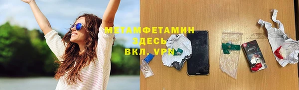 экстази Медвежьегорск