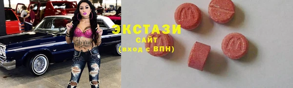экстази Медвежьегорск