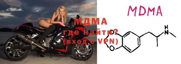 экстази Медвежьегорск
