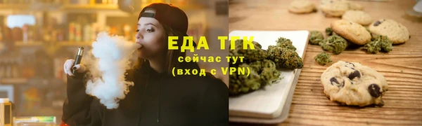 гидропоника Мегион