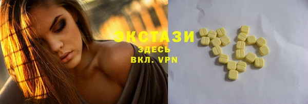 гидропоника Мегион