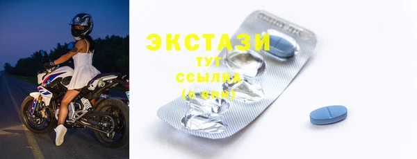 гидропоника Мегион