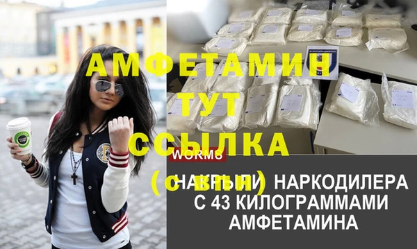 экстази Медвежьегорск