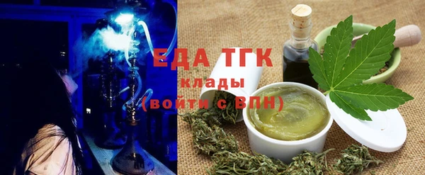гидропоника Мегион