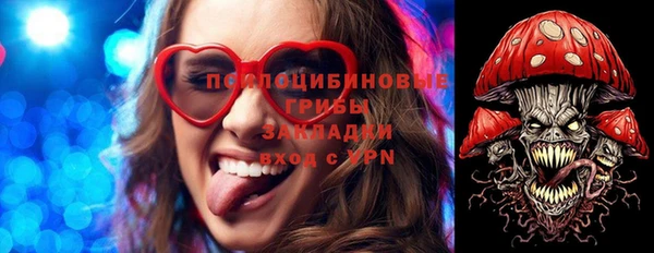 синтетический гашиш Усинск