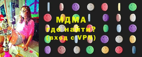 гидропоника Мегион