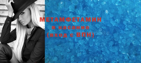экстази Медвежьегорск