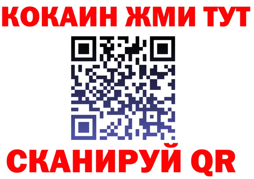 ГЕРОИН VHQ как зайти это OMG Усмань