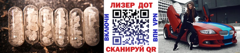 Лсд 25 экстази кислота  Усмань 