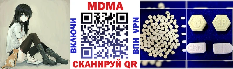 MDMA молли Усмань