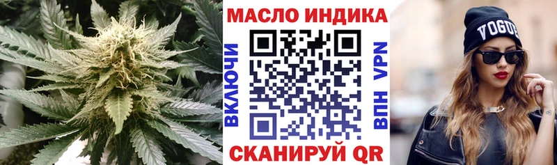 маркетплейс наркотические препараты  закладки  Усмань  ТГК вейп 